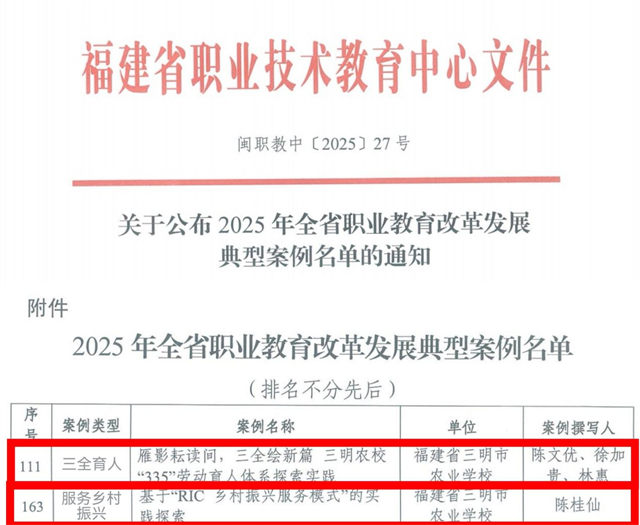 1755177512999846.png 图片10.png